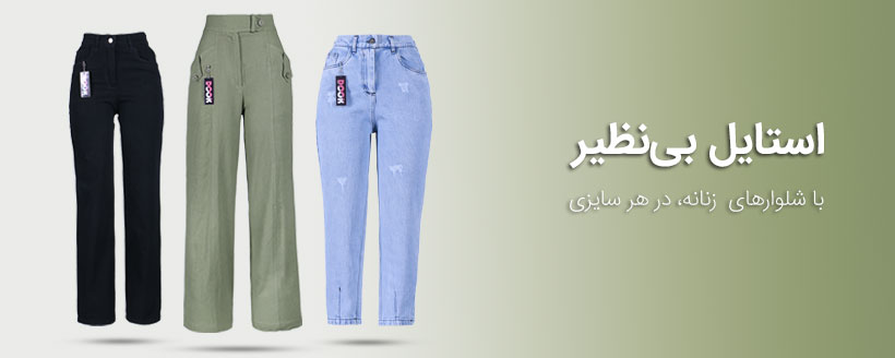 جدید 009