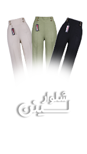 لینن